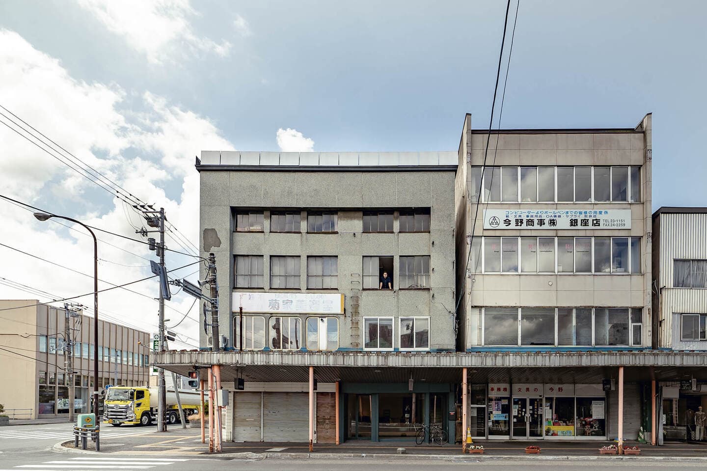 Kouten Design Studio